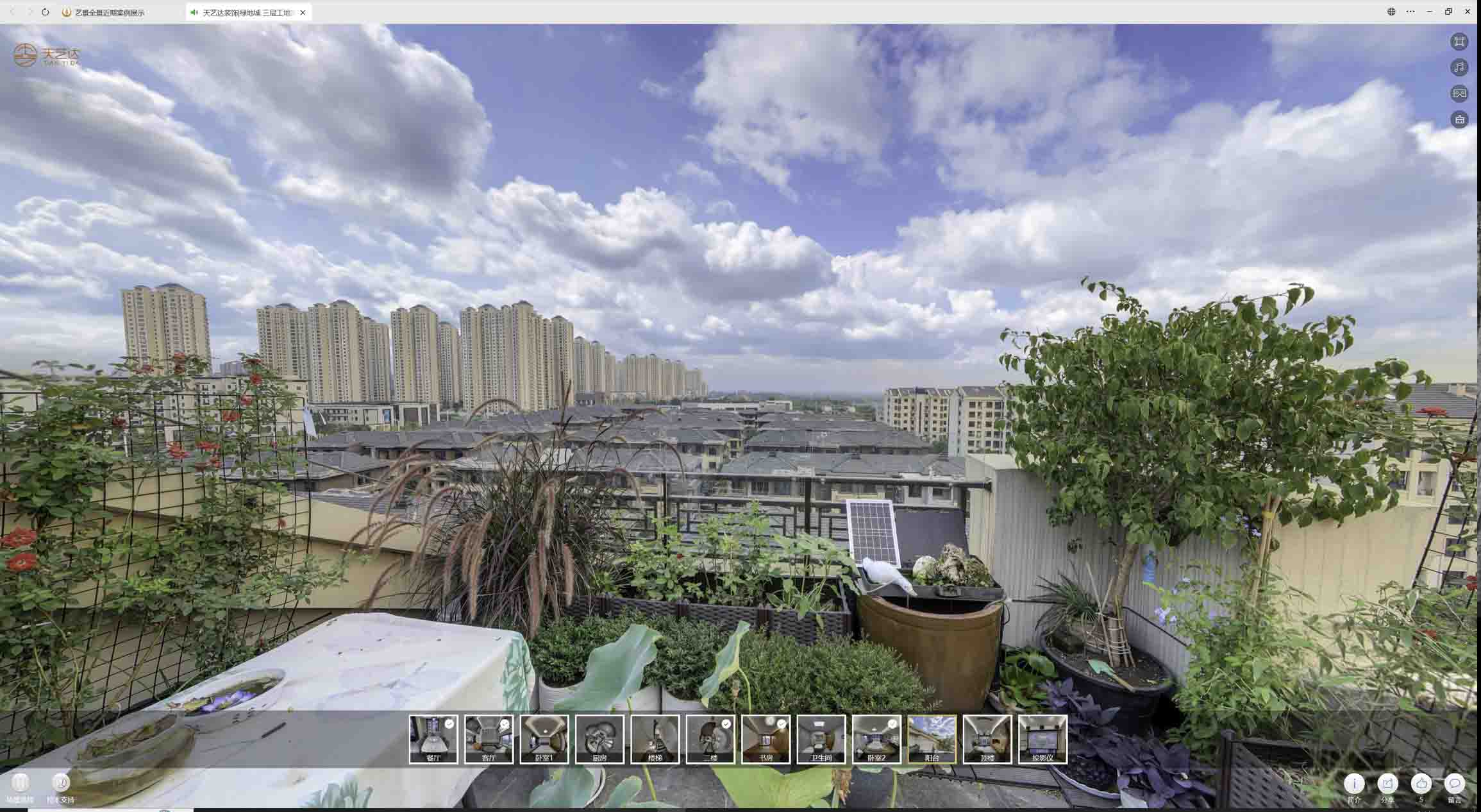 甘谷喻德江陶瓷馆